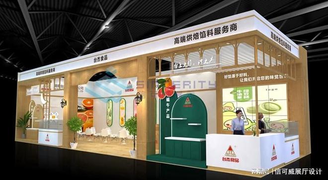 案例赏析-深圳信可威J9数字平台展览会(图1)