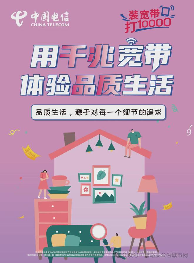 版禁止！兰州发布通告九游会j9入口登录新