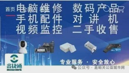 版禁止！兰州发布通告九游会j9入口登录新(图2)