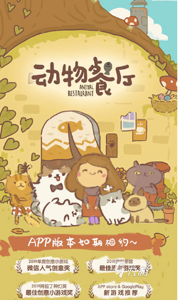 戏大全 2025好玩的美食游戏推荐九游会网址是多少热门美食模拟器游(图2)