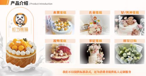 用甜蜜仪式感点亮品质生活j9九游会登录叮