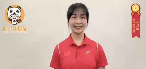 用甜蜜仪式感点亮品质生活j9九游会登录叮当熊猫：(图2)