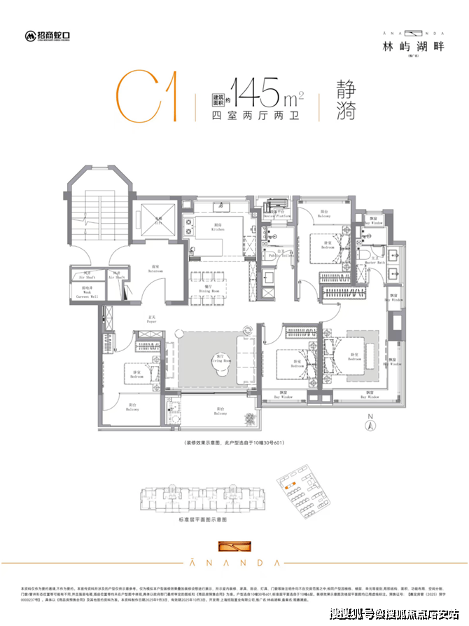 -楼盘欢迎您-小区环境-户型-价格-地址-楼盘详情-周边配套-售楼处电话-交房时间j9九游会网站入口招商林屿湖畔(售楼处)首页网站-招商林屿湖畔销售中心(营销中心)(图3)