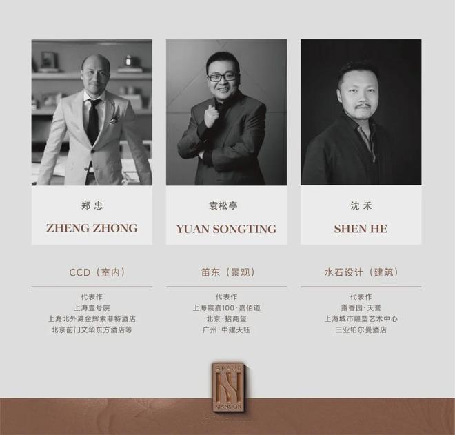 楼处发布：和樾长宁以品质铸就传奇!九游会·j9网站百度热搜和樾长宁售(图6)