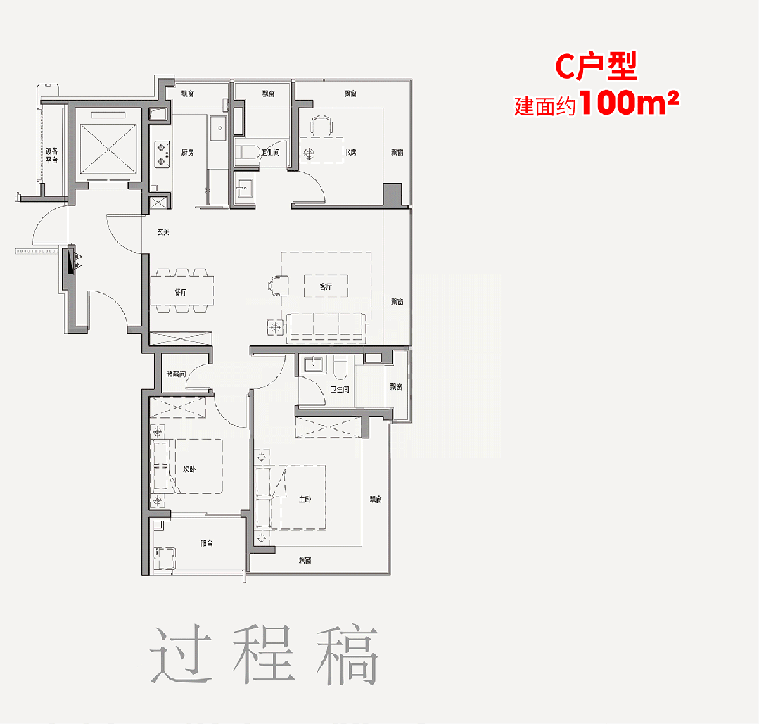 楼处)-欢迎您-电话地址-价格-户型-小区环境-楼盘详情-交房时间-周边配套-售楼处电话j9平台海保利外滩启PARK77(营销中心)首页网站-保利外滩启PARK77销售中心(售(图2)