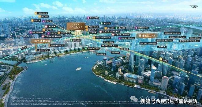 楼处)-欢迎您-电话地址-价格-户型-小区环境-楼盘详情-交房时间-周边配套-售楼处电话j9平台海保利外滩启PARK77(营销中心)首页网站-保利外滩启PARK77销售中心(售(图3)