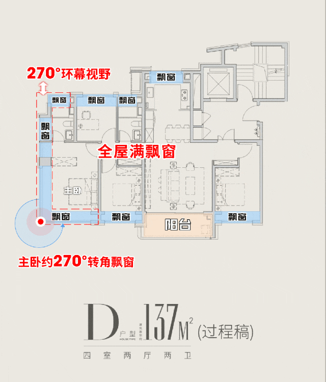 楼处)-欢迎您-电话地址-价格-户型-小区环境-楼盘详情-交房时间-周边配套-售楼处电话j9平台海保利外滩启PARK77(营销中心)首页网站-保利外滩启PARK77销售中心(售(图8)