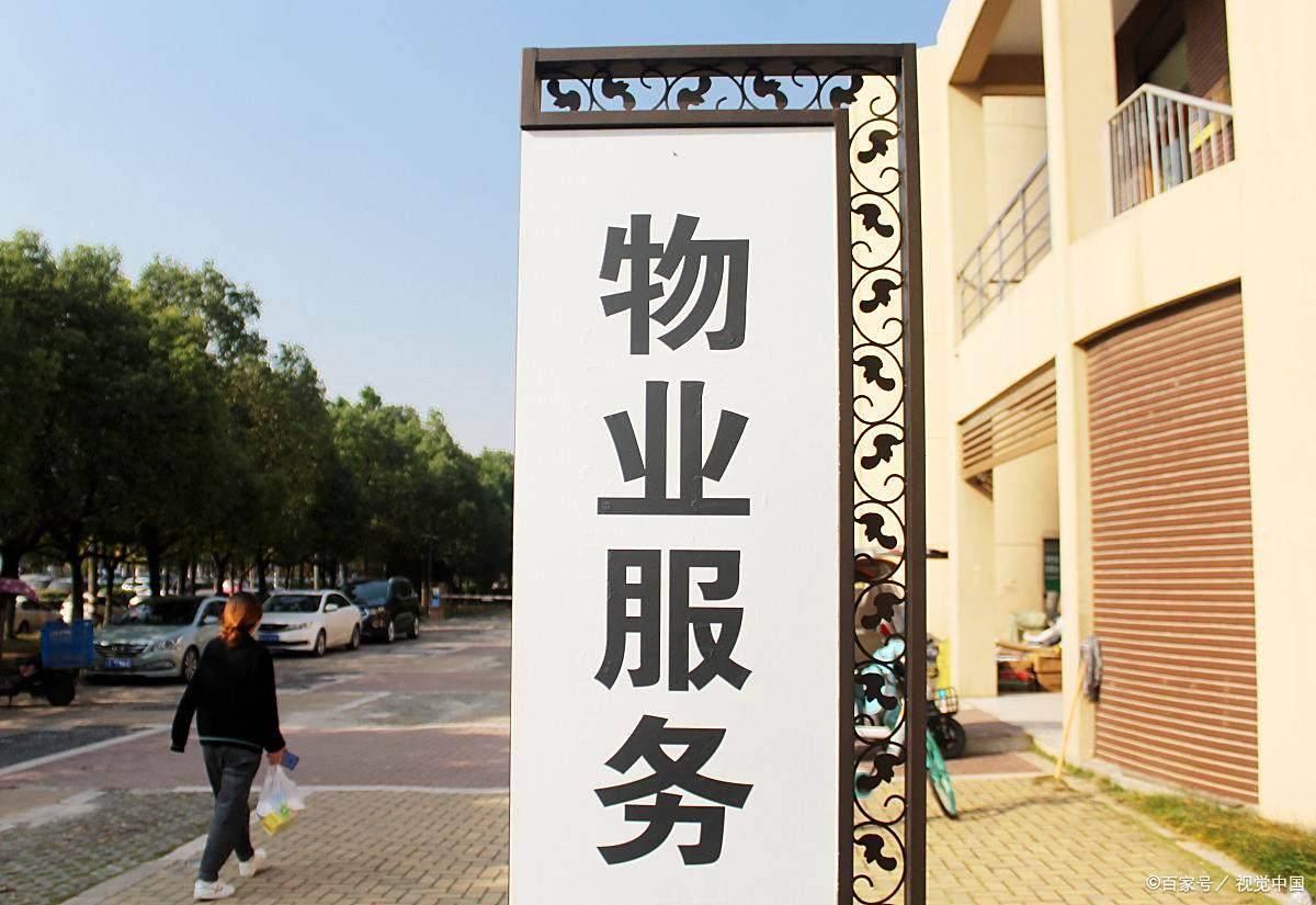 -地址-最新房价户型图-小区环境-楼盘详情-交房时间-周边配套-售楼处电话j9九游会登录静安玺樾首页网站-静安玺樾售楼处电话-•楼盘详情-交房时间(图15)