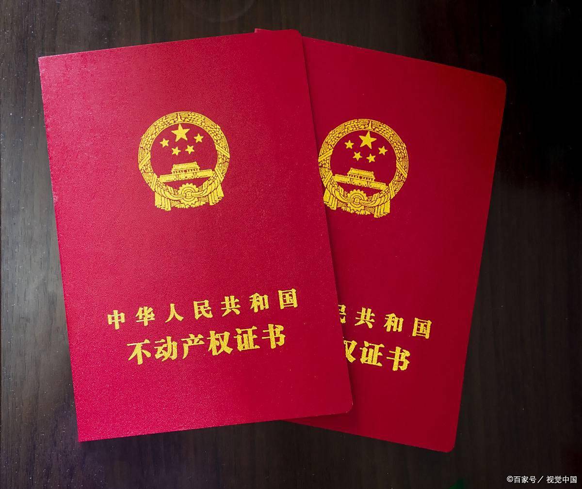 -地址-最新房价户型图-小区环境-楼盘详情-交房时间-周边配套-售楼处电话j9九游会登录静安玺樾首页网站-静安玺樾售楼处电话-•楼盘详情-交房时间(图16)