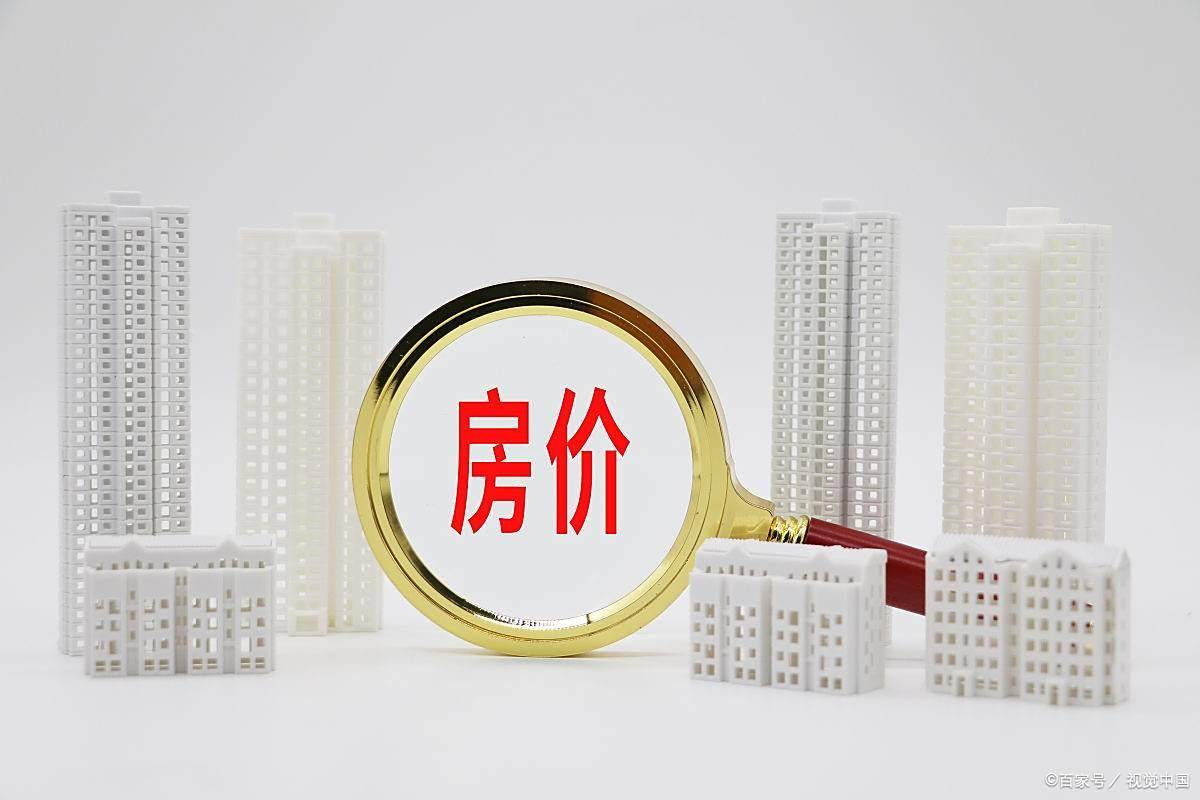 -地址-最新房价户型图-小区环境-楼盘详情-交房时间-周边配套-售楼处电话j9九游会登录静安玺樾首页网站-静安玺樾售楼处电话-•楼盘详情-交房时间(图37)