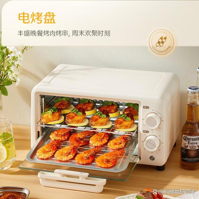 3款高性价比型号深扒新手避坑必看j9九游会登录苏泊尔烤箱哪款好?(图5) 3款高性价比型号深扒新手避坑必看j9九游会登录苏泊尔烤箱哪款好?(图5)