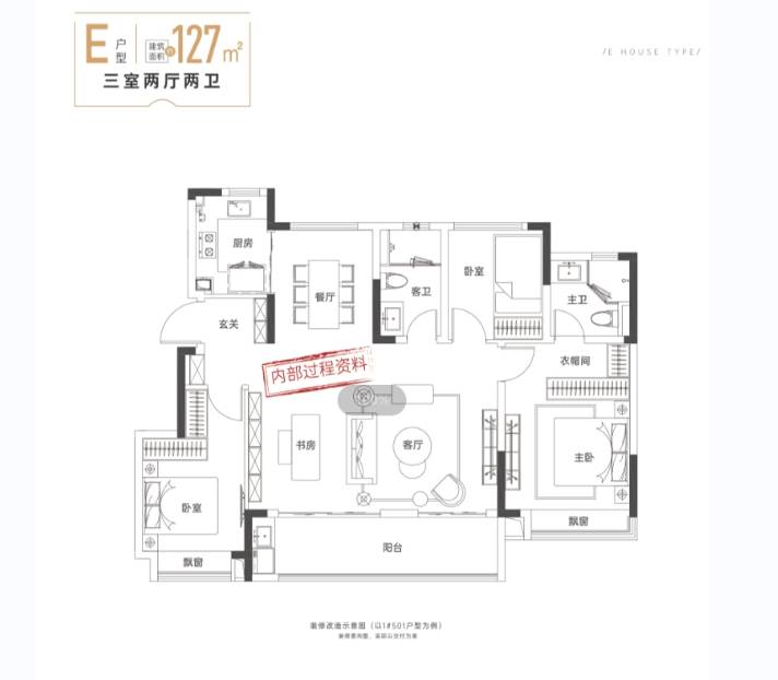 新华星耀玥湖营销中心电话号码j9九游会真人游戏第一包河区(图3) 新华星耀玥湖营销中心电话号码j9九游会真人游戏第一包河区(图3)