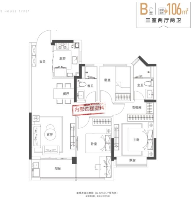 新华星耀玥湖营销中心电话号码j9九游会真人游戏第一包河区(图2)