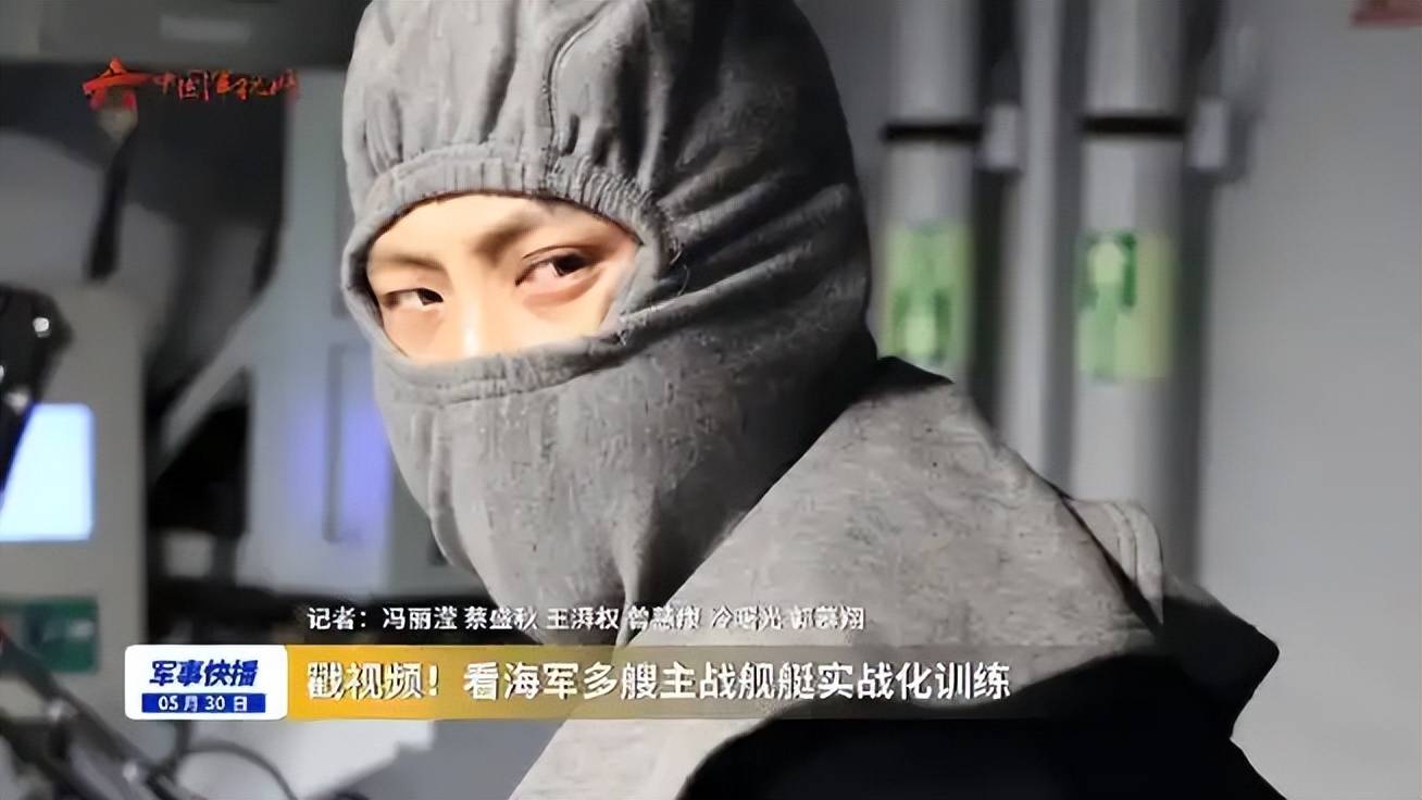 战士为何全戴神秘面罩?危急关头可救命j9九游会网址是什么对台演习中我海军(图4) 战士为何全戴神秘面罩?危急关头可救命j9九游会网址是什么对台演习中我海军(图4)
