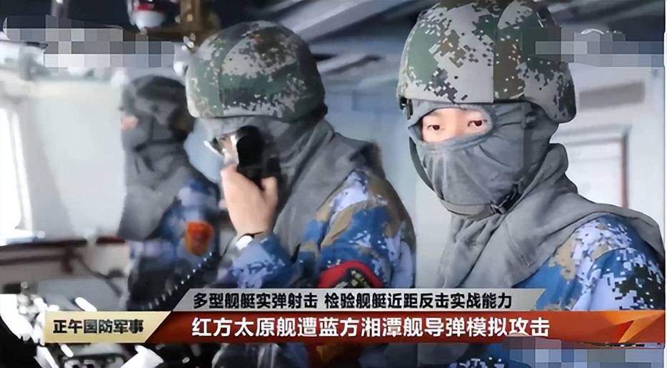 战士为何全戴神秘面罩?危急关头可救命j9九游会网址是什么对台演习中我海军(图13) 战士为何全戴神秘面罩?危急关头可救命j9九游会网址是什么对台演习中我海军(图13)